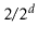 $ 2/2^{\ensuremath{\ensuremath{\ensuremath{\mathit{d}}}}}$