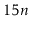 $ 15\ensuremath{\ensuremath{\ensuremath{\mathit{n}}}}$