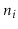 $ \ensuremath{\ensuremath{\ensuremath{\mathit{n}}}}_i$