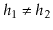 $ h_1\neq h_2$