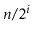 $ \ensuremath{\ensuremath{\ensuremath{\mathit{n}}}}/2^i$