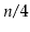 $ \ensuremath{\ensuremath{\ensuremath{\mathit{n}}}}/4$