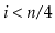 $ \ensuremath{\ensuremath{\ensuremath{\mathit{i}}}}<\ensuremath{\ensuremath{\ensuremath{\mathit{n}}}}/4$