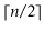 $ \lceil\ensuremath{\ensuremath{\ensuremath{\mathit{n}}}}/2\rceil$