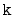 $ \mathtt{k}$