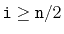 $ \ensuremath{\mathtt{i}}\ge\ensuremath{\mathtt{n}}/2$