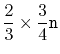 $\displaystyle \frac{2}{3}\times\frac{3}{4}\ensuremath{\mathtt{n}}$