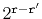 $ 2^{\ensuremath{\mathtt{r}}-\ensuremath{\mathtt{r'}}}$