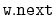 $ \mathtt{w.next}$