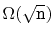 $ \Omega(\sqrt{\ensuremath{\mathtt{n}}})$