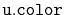 $ \mathtt{u.color}$