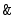 $ \mathtt{\text{\ttfamily\&}}$