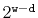 $ 2^{\ensuremath{\mathtt{w}}-\ensuremath{\mathtt{d}}}$