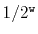 $ 1/2^{\ensuremath{\mathtt{w}}}$
