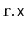 $ \mathtt{r.x}$