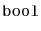 $ \mathtt{bool}$