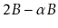 $ 2B-\alpha B$