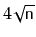 $ 4\sqrt{\ensuremath{\mathtt{n}}}$
