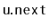 $ \mathtt{u.next}$