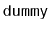 $ \mathtt{dummy}$