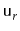 $ \ensuremath{\mathtt{u}}_r$