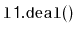 $ \mathtt{l1.deal()}$