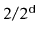 $ 2/2^{\ensuremath{\mathtt{d}}}$