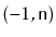 $ (-1,\ensuremath{\mathtt{n}})$