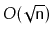$ O(\sqrt{\ensuremath{\mathtt{n}}})$