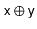 $ \ensuremath{\mathtt{x}}\oplus\ensuremath{\mathtt{y}}$