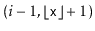 $ (i-1,\lfloor\ensuremath{\mathtt{x}}\rfloor+1)$
