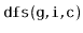 $ \mathtt{dfs(g,i,c)}$