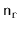 $ \ensuremath{\mathtt{n}}_{\ensuremath{\mathtt{r}}}$