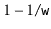 $ 1-1/\ensuremath{\mathtt{w}}$