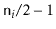 $ \ensuremath{\mathtt{n}}_i/2-1$