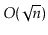$ O(\sqrt{n})$