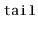 $ \mathtt{tail}$