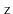 $ \mathtt{z}$