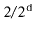 $ 2/2^{\ensuremath{\mathtt{d}}}$