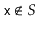 $ \ensuremath{\mathtt{x}}\not\in S$