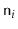 $ \ensuremath{\mathtt{n}}_i$