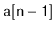 $ \mathtt{a[n-1]}$