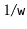 $ 1/\ensuremath{\mathtt{w}}$