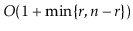 $ O(1+\min\{\ensuremath{\ensuremath{\ensuremath{\mathit{r}}}},\ensuremath{\ensur...
...{\ensuremath{\mathit{n}}}}-\ensuremath{\ensuremath{\ensuremath{\mathit{r}}}}\})$