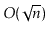 $ O(\sqrt{\ensuremath{\ensuremath{\ensuremath{\mathit{n}}}}})$