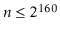 $ \ensuremath{\ensuremath{\ensuremath{\mathit{n}}}}\le 2^{160}$